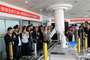 机器视觉培训研讨会 助力工业4.0智能工厂发展