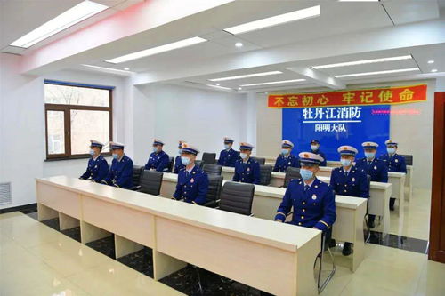 牡丹江市支队首批新入职消防员岗前培训开班仪式在民办培训机构举行