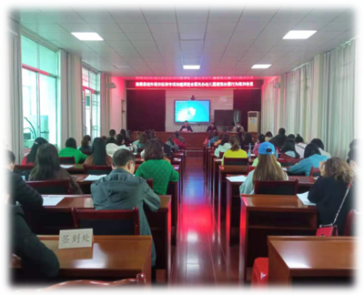 加强规范治理，促进健康发展——县教科局举办2021年校外培训机构专项治理行动暨民办幼儿园规范办园行为培训会